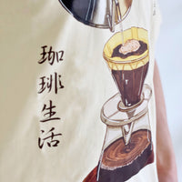 Kohiraifu T-shirt - The Joy of Little Things