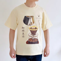 Kohiraifu T-shirt - The Joy of Little Things