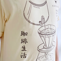 Kohiraifu T-shirt - The Joy of Little Things