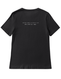 Kohiraifu T-shirt - Mystery Swirls in Coffee's Art