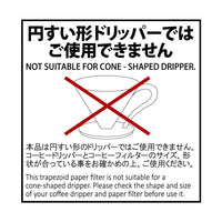 Cafec ABACA+ Trapezoid Paper Filter