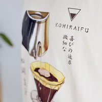 Kohiraifu T-shirt - The Joy of Little Things