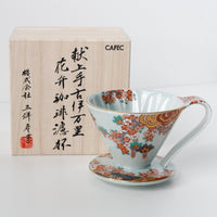 Cafec Imari-ware Flower Dripper
