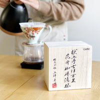 Cafec Tritan Coffee Server