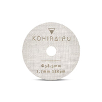 Kohiraifu Puck Screens