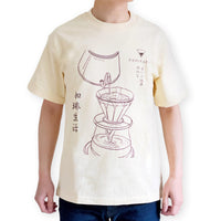 Kohiraifu T-shirt - The Joy of Little Things