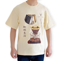 Kohiraifu T-shirt - The Joy of Little Things