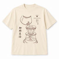 Kohiraifu T-shirt - The Joy of Little Things