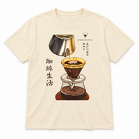 Kohiraifu T-shirt - The Joy of Little Things
