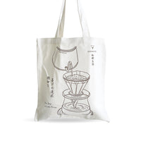 Kohiraifu Tote Bag - The Joy of Little Things