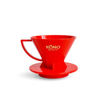 Kōno Dripper