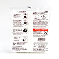 Cafec Abaca Paper Filter (Brown)