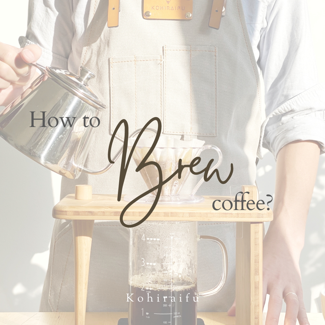 Chapter 5: How to brew coffee?
