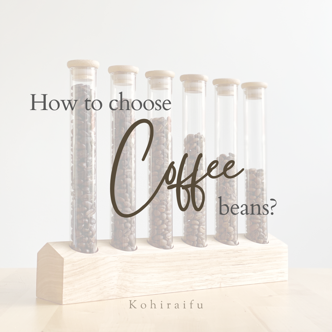 Chapter 3: How to choose coffee beans?