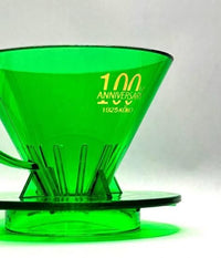 Kōno Dripper (100th Anniversary)