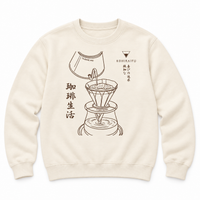 Kohiraifu Sweatshirts - The Joy of Little Things