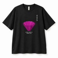 Kohiraifu T-shirt - Mystery Swirls in Coffee's Art