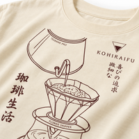Kohiraifu T-shirt - The Joy of Little Things
