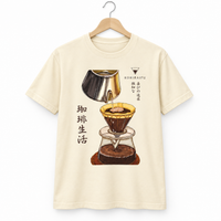 Kohiraifu T-shirt - The Joy of Little Things