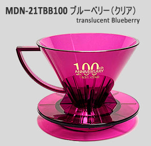 Kōno Dripper (100th Anniversary)