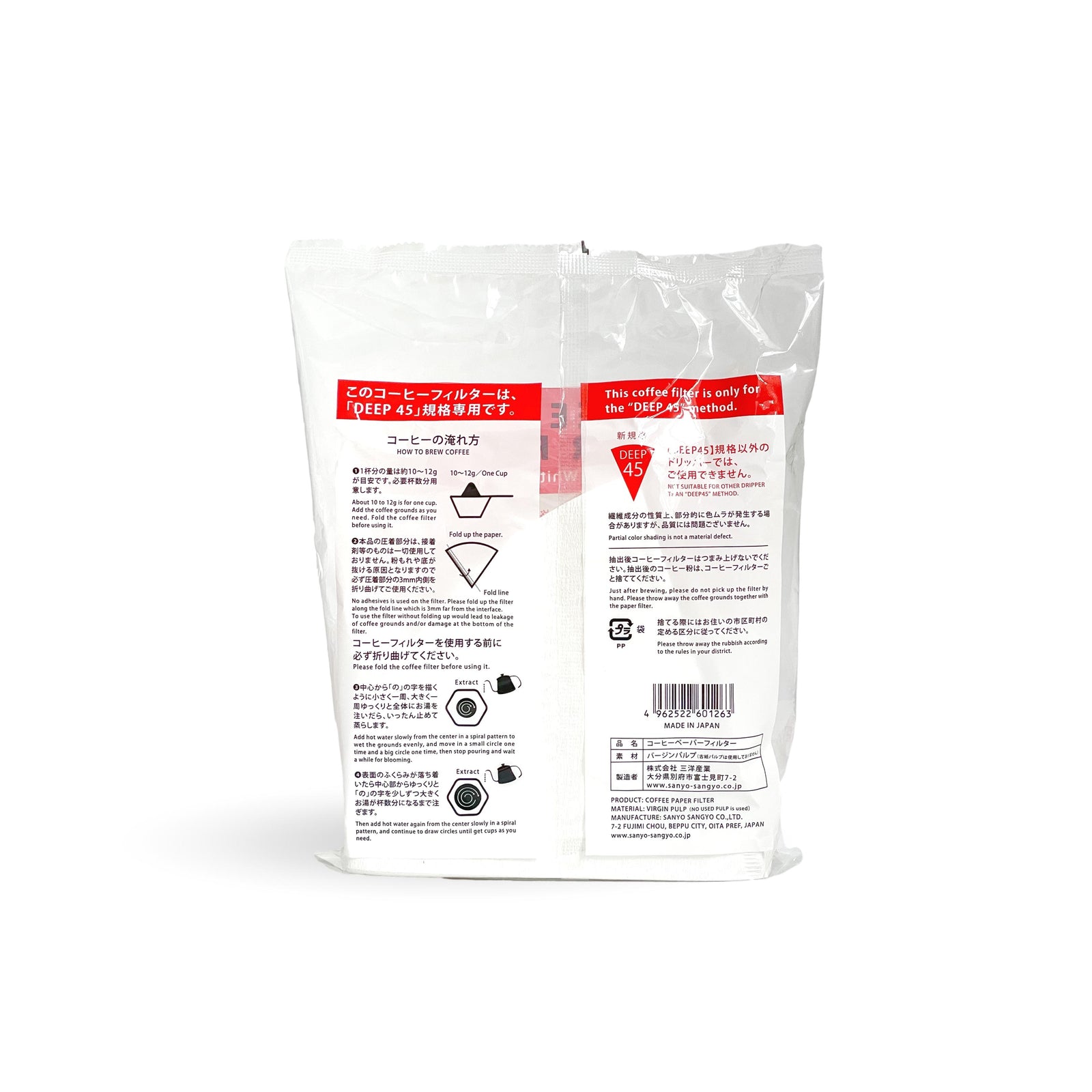 Cafec Deep 45 Paper Filter – Kohiraifu 珈琲生活