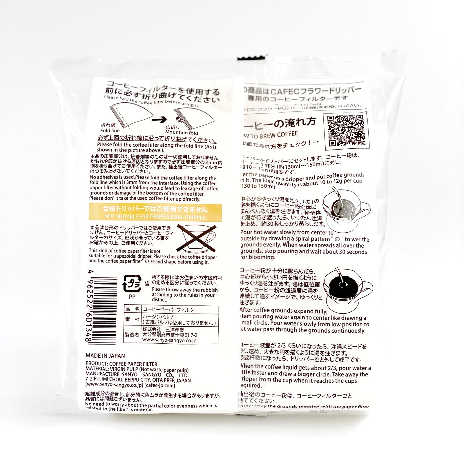 CAFEC Light Roast Paper Filter (TH-1/T-92) – Kohiraifu 珈琲生活